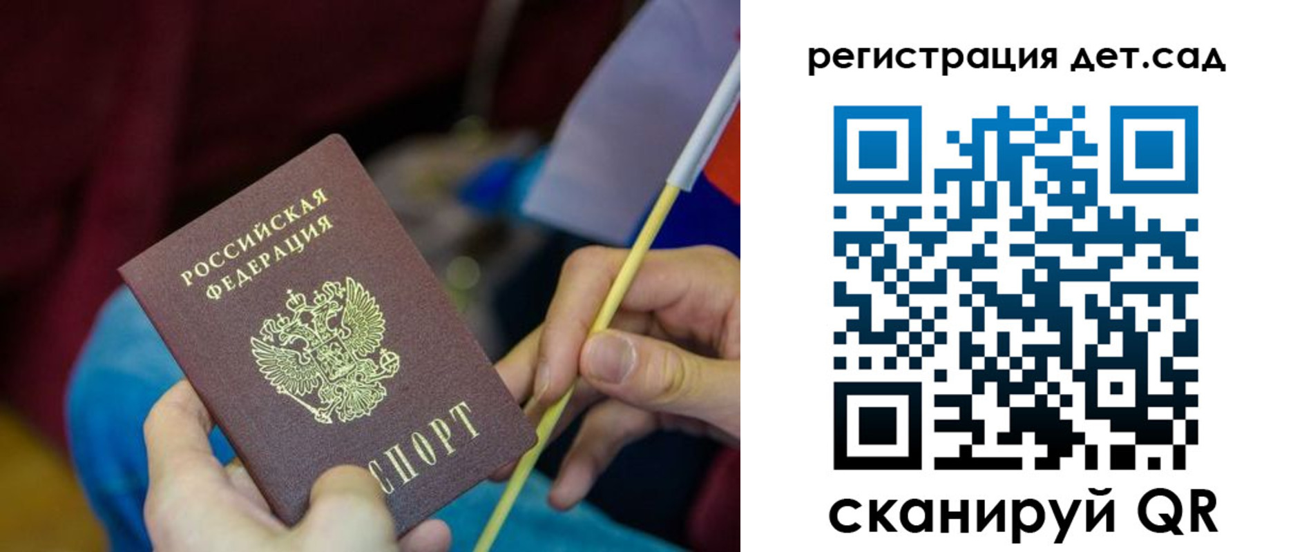 прописка штамп в Туймазы