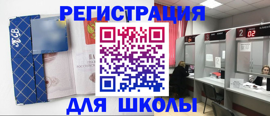 временная регистрация 2025 в Туймазы