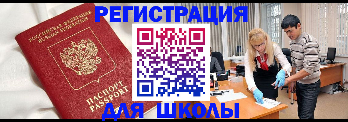 временная регистрация адрес в Туймазы