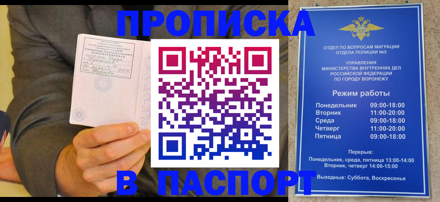 регистрация в Туймазы